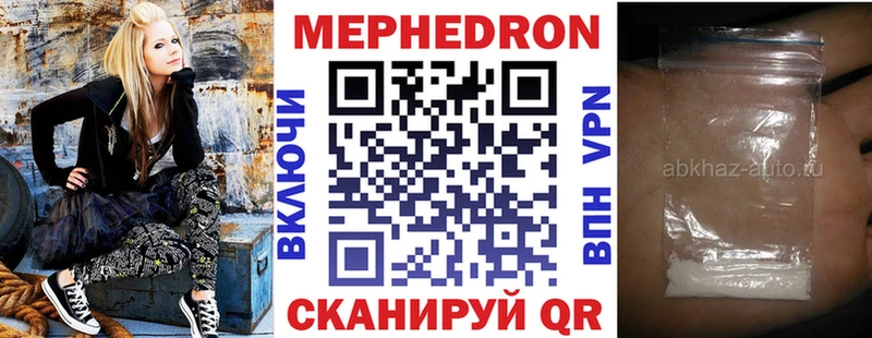 Цена Спас-Деменск Галлюциногенные грибы Меф мяу мяу ГАШ Каннабис