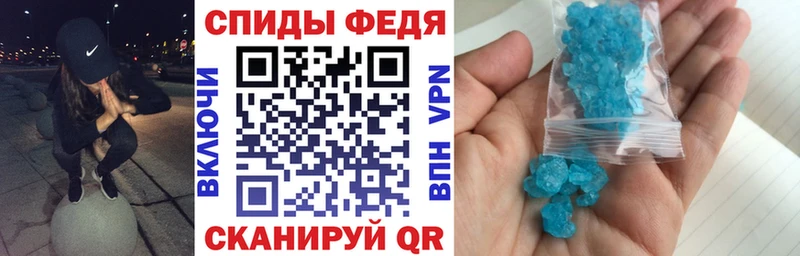 АМФ VHQ  мега зеркало  Спас-Деменск  где продают  