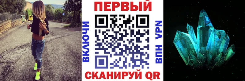 АМФ Premium Спас-Деменск