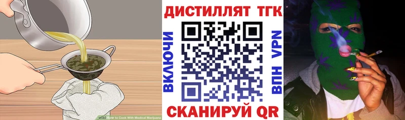Canna-Cookies конопля darknet Telegram Спас-Деменск