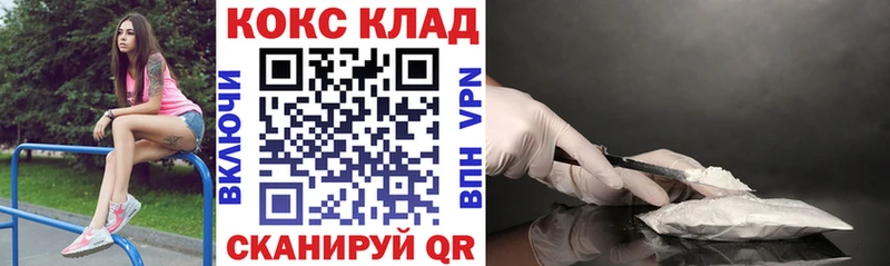 КОКАИН 98% Спас-Деменск