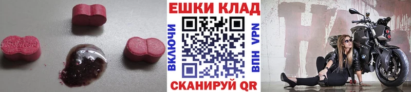 ЭКСТАЗИ TESLA  как найти закладки  ОМГ ОМГ сайт  Спас-Деменск 