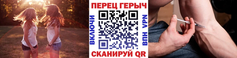 Героин VHQ  Спас-Деменск 