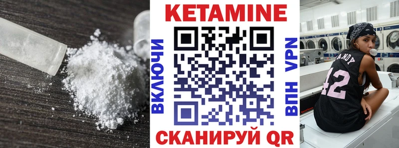 МЕГА tor  Спас-Деменск  Кетамин ketamine 