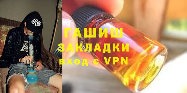 экстази Арсеньев