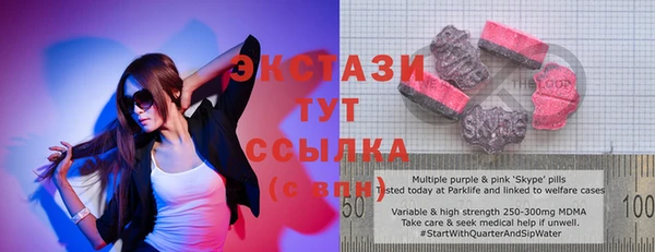 не бодяженный Армянск