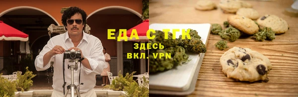 mdpv Аркадак