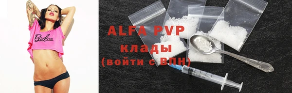 mdpv Аркадак