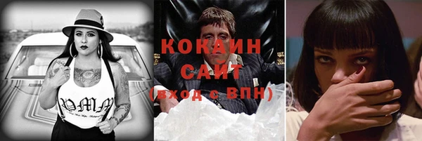 не бодяженный Армянск