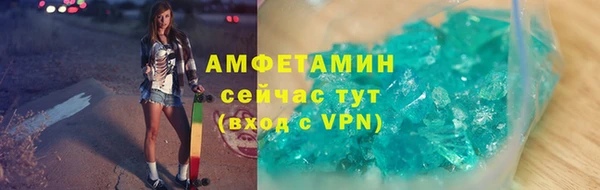 экстази Арсеньев