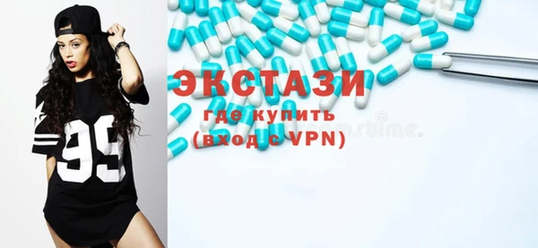 экстази Арсеньев