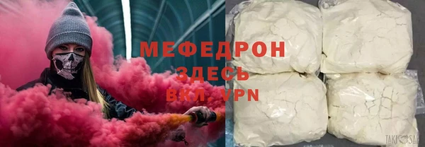 mdpv Аркадак