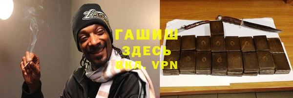 экстази Арсеньев
