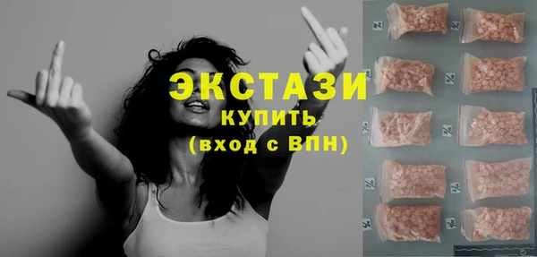 экстази Арсеньев