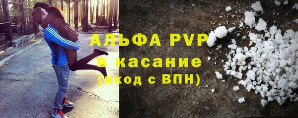 mdpv Аркадак