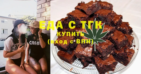 mdpv Аркадак