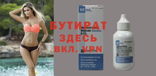 mdpv Аркадак