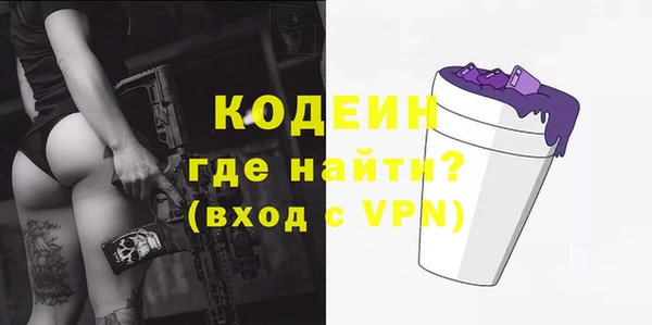 не бодяженный Армянск