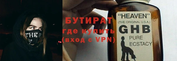 mdpv Аркадак