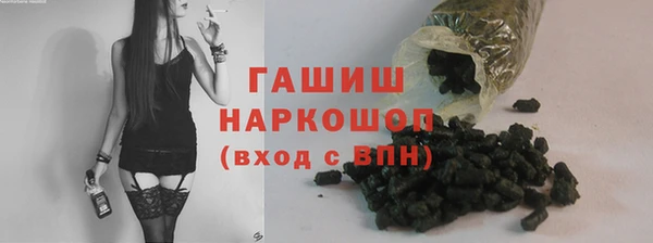 mdpv Аркадак