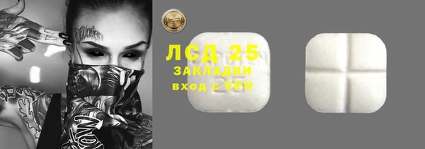 экстази Арсеньев