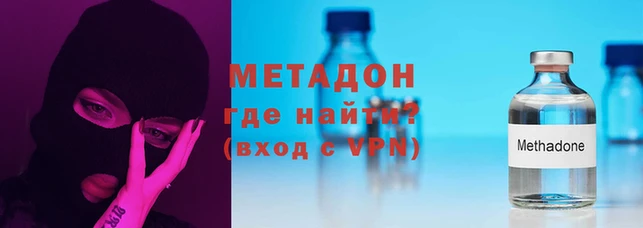 экстази Арсеньев