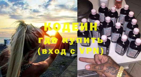 не бодяженный Армянск
