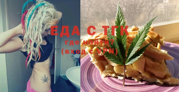 экстази Арсеньев