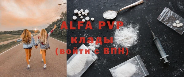 экстази Арсеньев