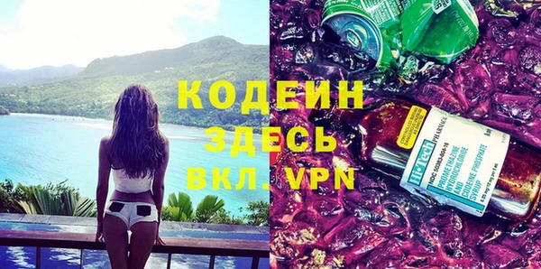 экстази Арсеньев