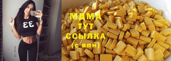 не бодяженный Армянск