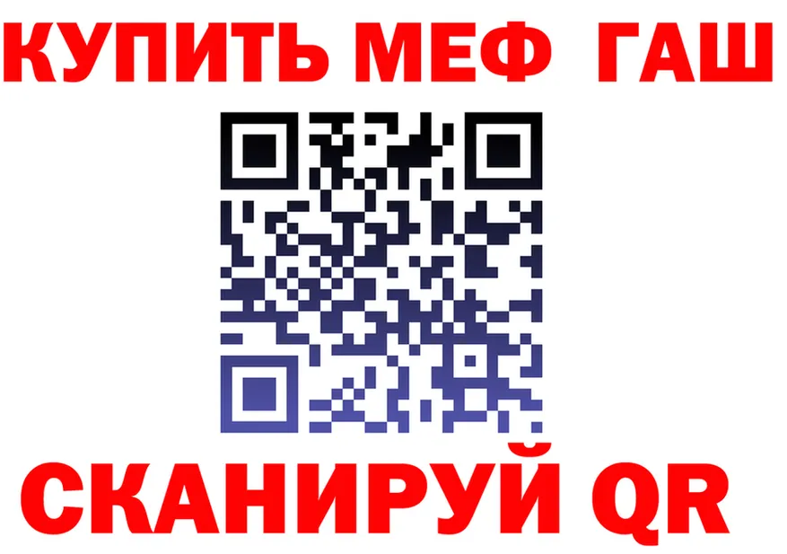 Canna-Cookies марихуана ТОР даркнет OMG Спас-Деменск