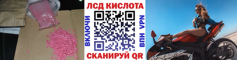 как найти   Спас-Деменск  LSD-25 экстази кислота 