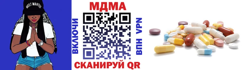 цены Спас-Деменск MDMA Molly
