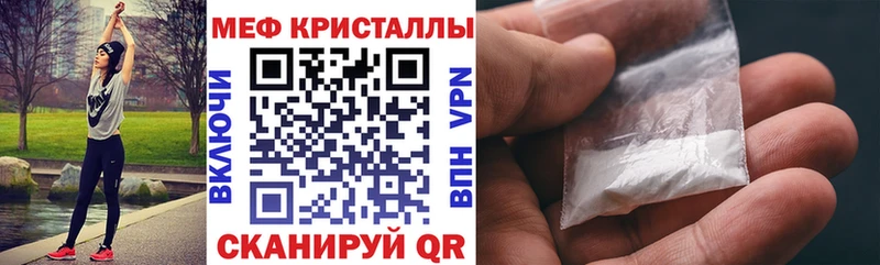 МЕФ мяу мяу  купить  сайты  Спас-Деменск 