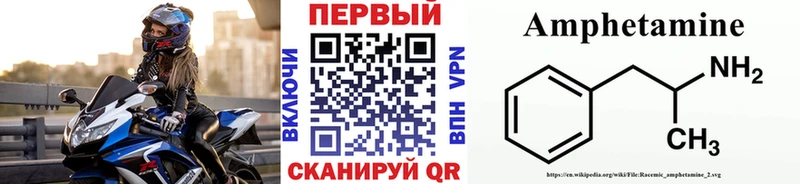 Первитин Methamphetamine  Спас-Деменск 