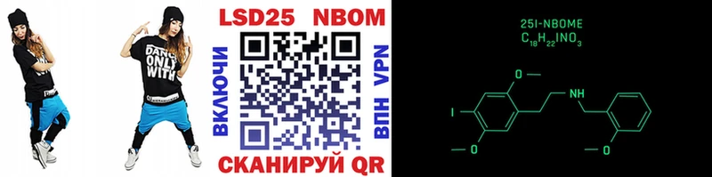 Марки 25I-NBOMe 1,8мг даркнет сайт Спас-Деменск