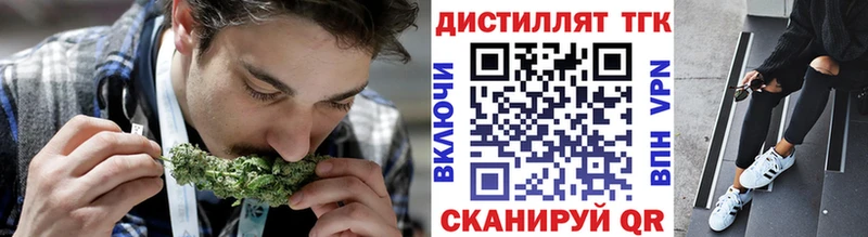 Дистиллят ТГК вейп с тгк  Спас-Деменск 
